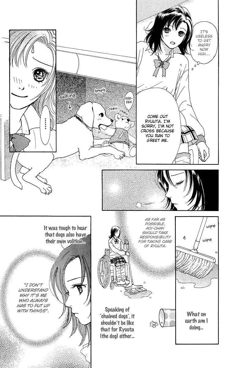 Flower (WADA Naoko) Chapter 14 100